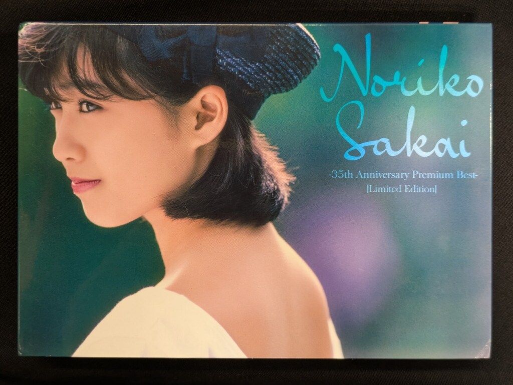 ビクターエンターテイメント CD 酒井法子 Premium Best DVD付初回限定