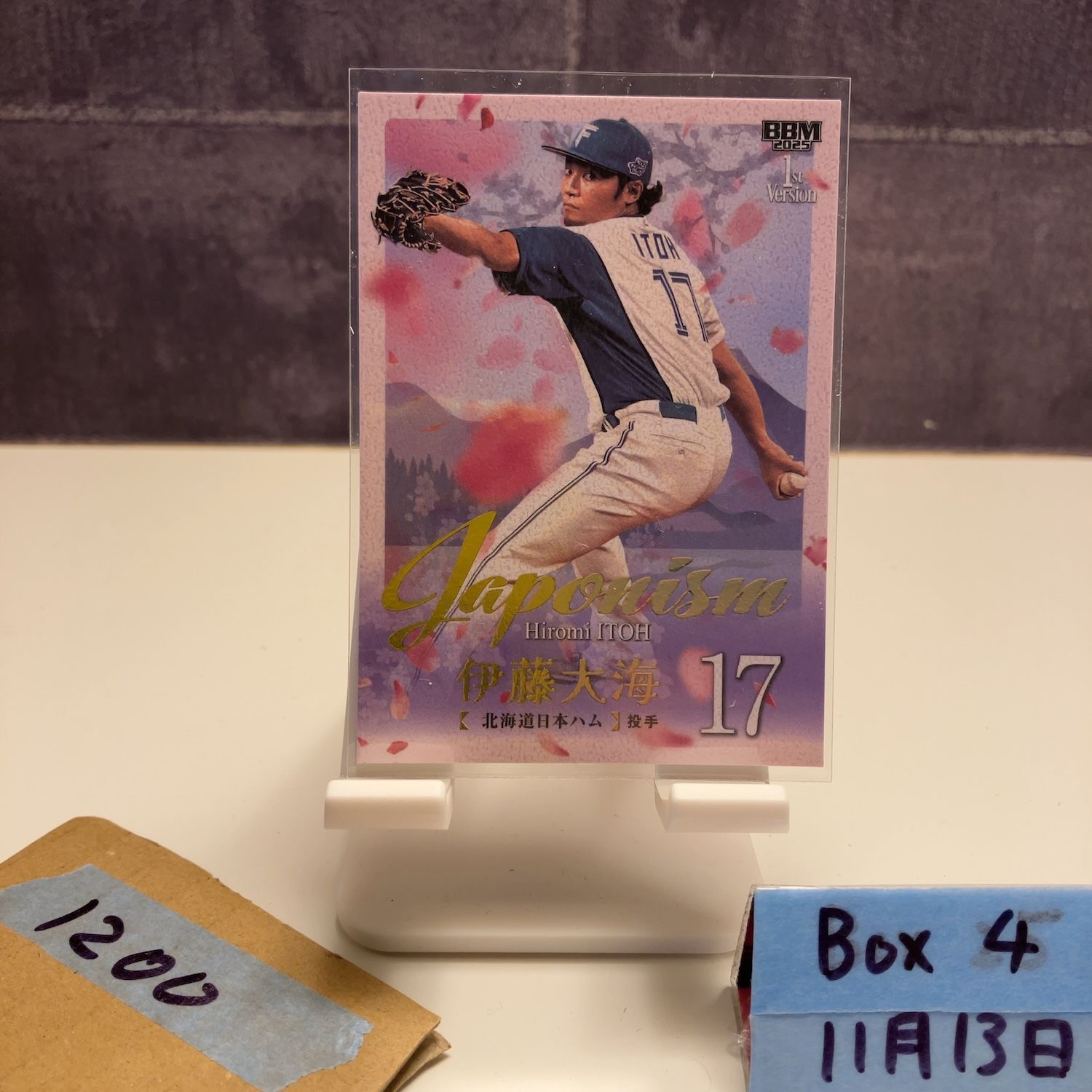 2025 BBM 1st Version 伊藤大海 232/300 北海道日本ハムファイターズ