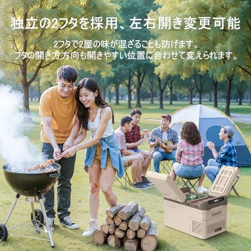 2026最新】Alpicool 車載冷蔵庫 2室 24L 独立温度制御 2フタ開き