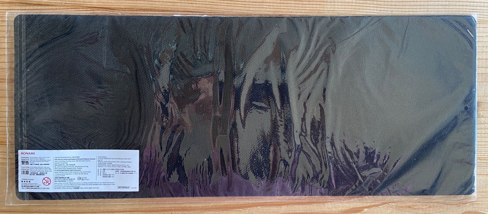 50 遊戯王 YOT HK 白き森の妖魔ディアベル プレイマット - メルカリ