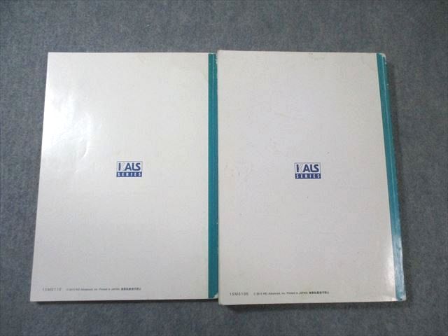 河合塾KALS 医学部学士編入対策講座 生命科学(改)/【資料集】 すべて