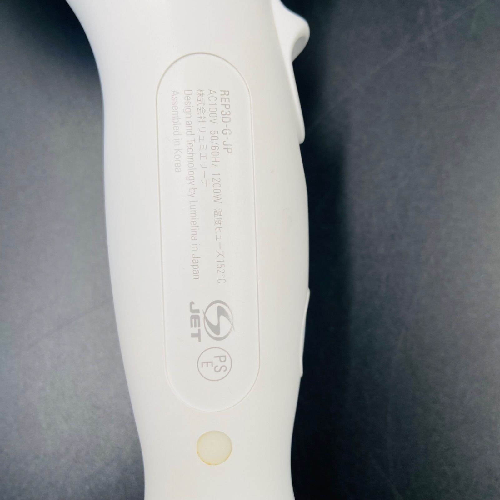 REP3D-G-JP レプロナイザー リュミエリーナ 3DPlus - メルカリ