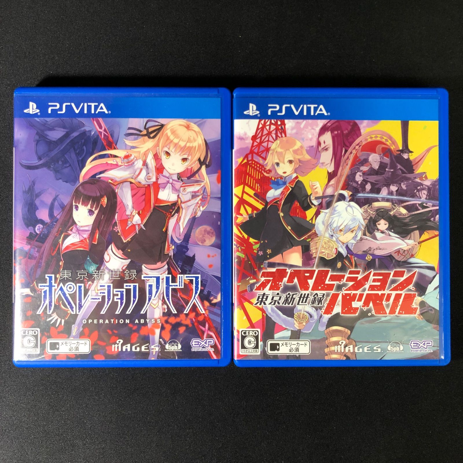 中古 PSV 東京新世録 オペレーション アビス バベル セット - メルカリ