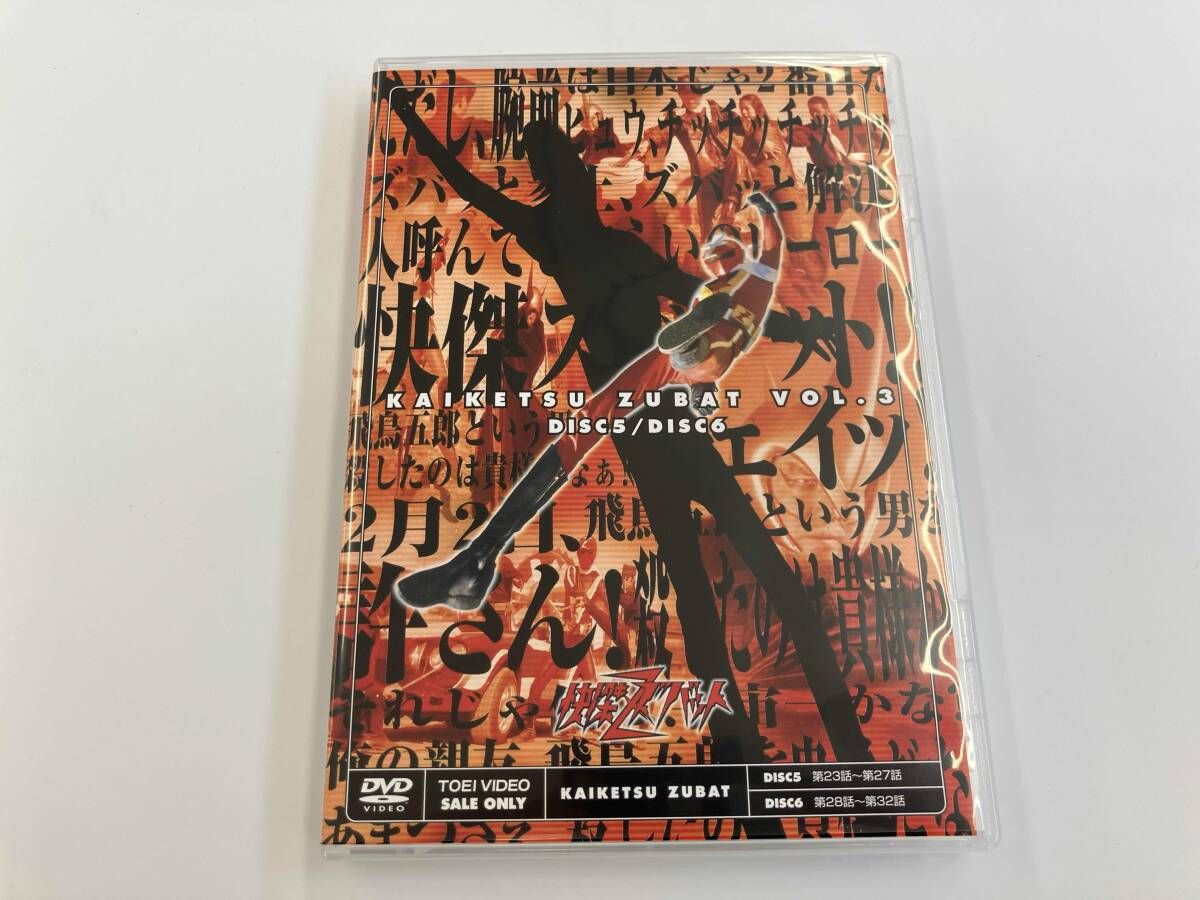 怪傑ズバット DVDセット 全3巻 Amazon.co.jp: 怪傑ズバット DVD－BOX 3巻セット 全話収録