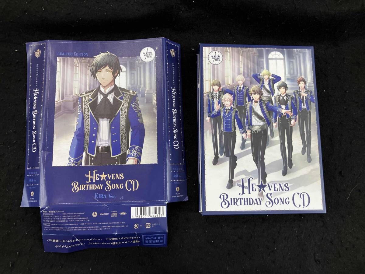 皇綺羅(CV.小野大輔) CD うたの☆プリンスさまっ♪ HE☆VENS BIRTHDAY