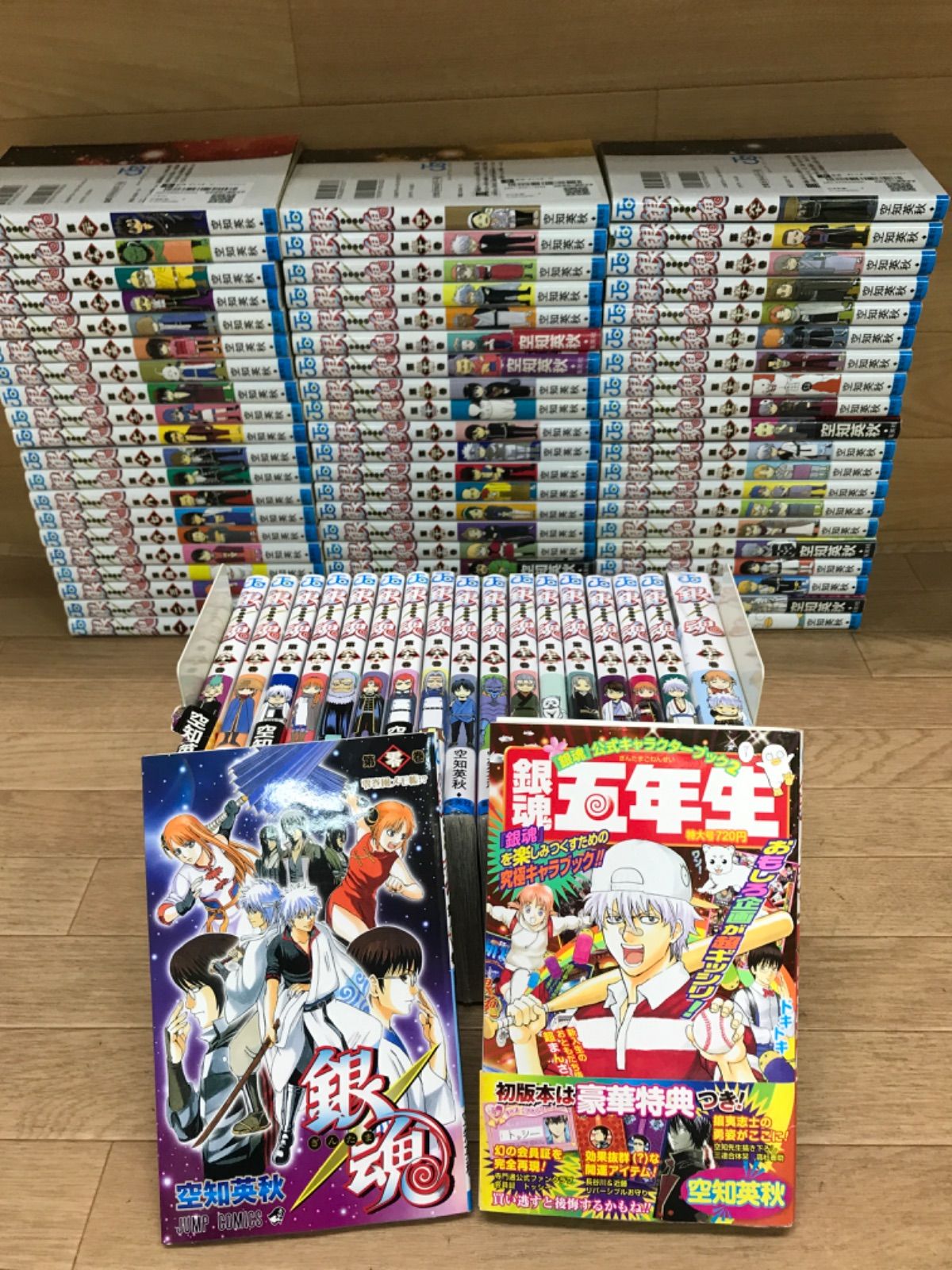 ☆【未開封10冊】銀魂 1～77巻 全巻＋銀魂五年生・零巻 コミックセット