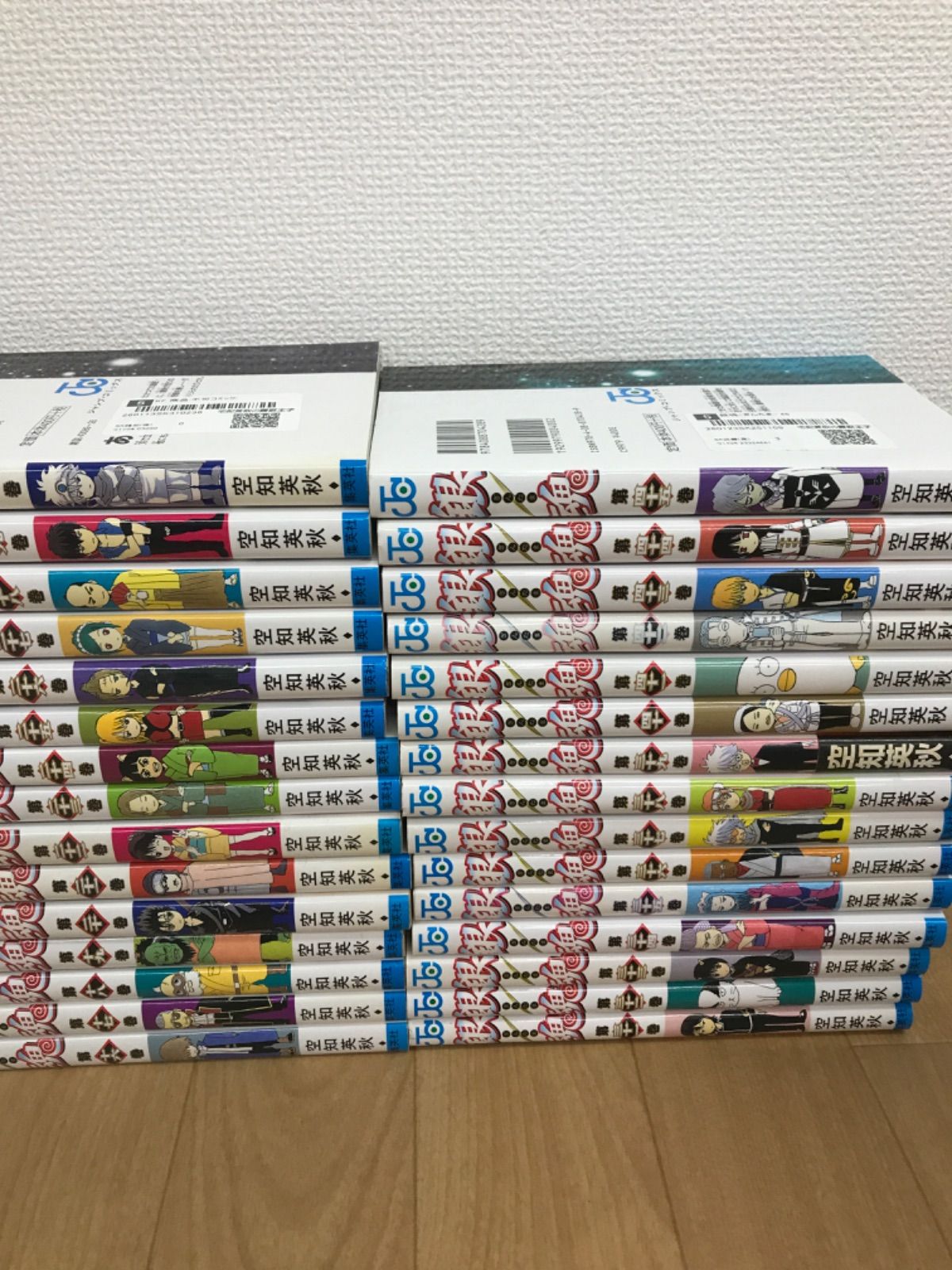 ☆④【未開封12冊】銀魂 1～77巻 全巻＋零巻 コミックセット《HY23D