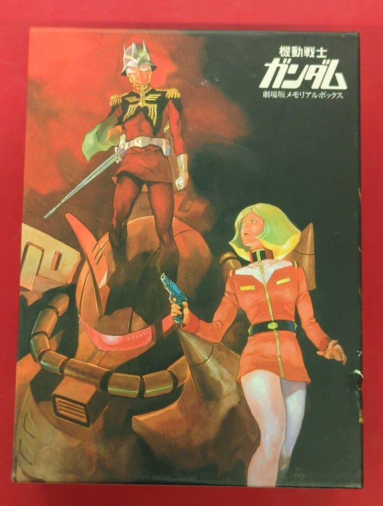 アニメDVD 初回)機動戦士ガンダム 劇場版メモリアルボックス - メルカリ