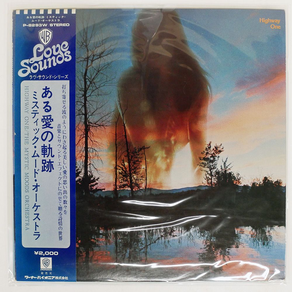帯 国内盤 MYSTIC MOODS ORCHESTRA/HIGHWAY ONE/WARNER BROS. P8293W