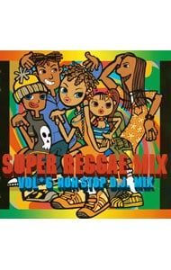 CD／オムニバス／スーパー・レゲエ・ミックスVol.6〜ノンストップD.J.