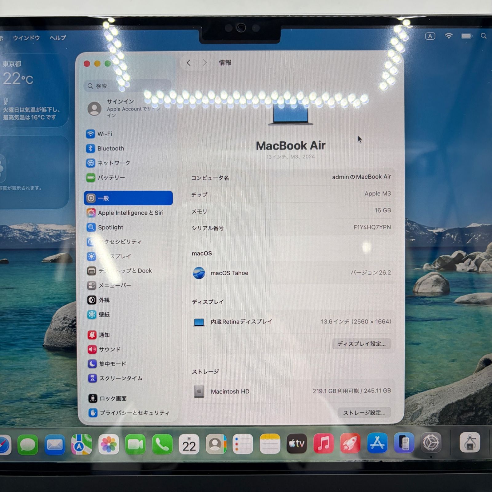 充放電回数14回】 Apple MacBook Air M3 13インチ A3113 16GB SSD