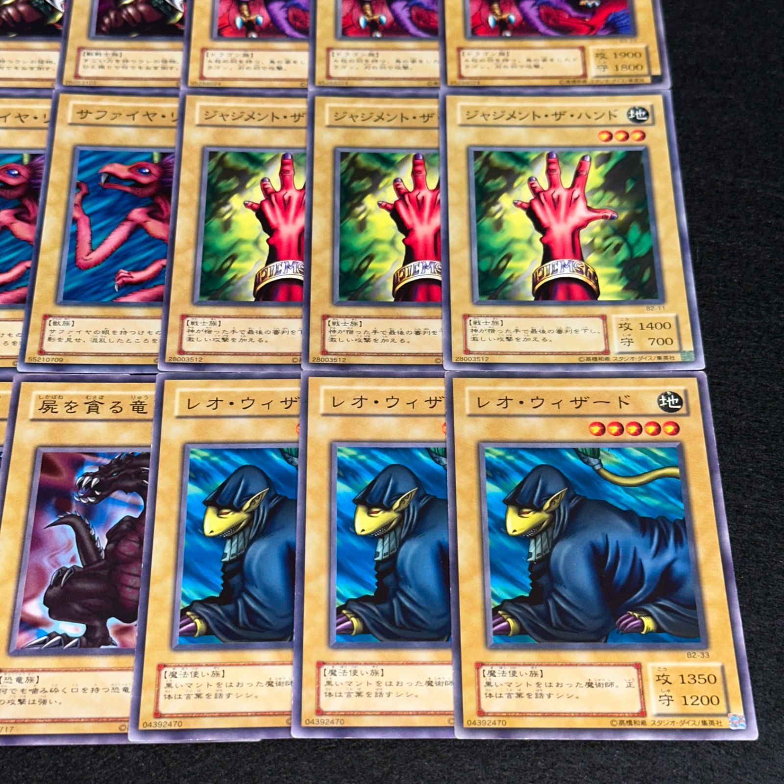 遊戯王】No.4644 2期 booster ブースター ミノタウルス 天空竜