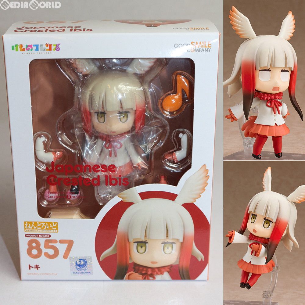 ねんどろいど 857 トキ けものフレンズ 完成品 可動フィギュア