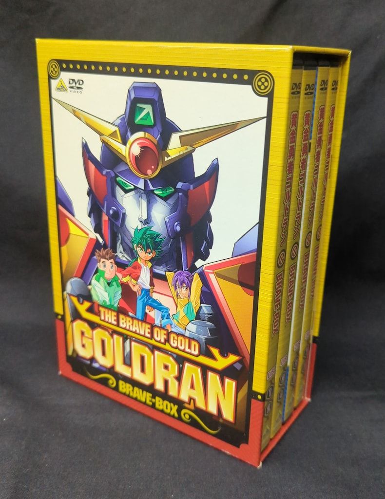 アニメDVD 通常)黄金勇者ゴルドラン BRAVE-BOX - メルカリ