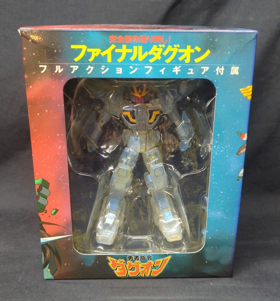 アニメDVD 勇者指令ダグオン DVD-BOX 2 - メルカリ