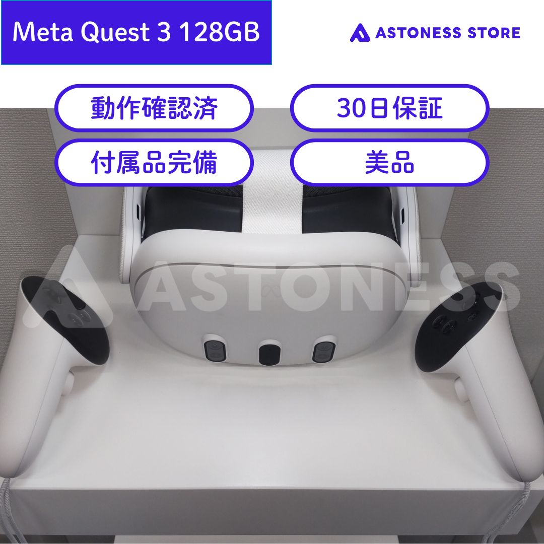 美品】Meta Quest 3 128GB - メルカリ
