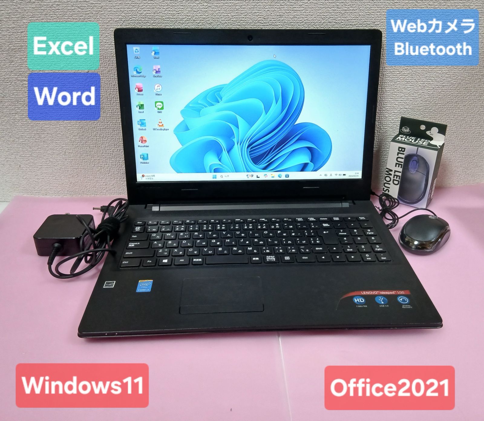 初期設定不要☆レノボ Core i3 5005U 2.0GHz 4GB 500GB Windows11