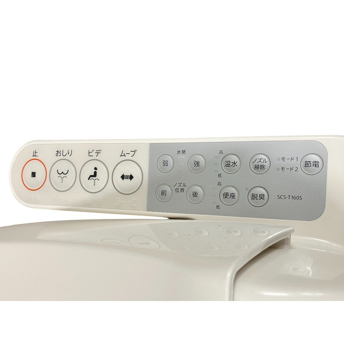 TOSHIBA SCS-T160S 温水洗浄便座 ウォシュレット 2024年製 東芝 家電