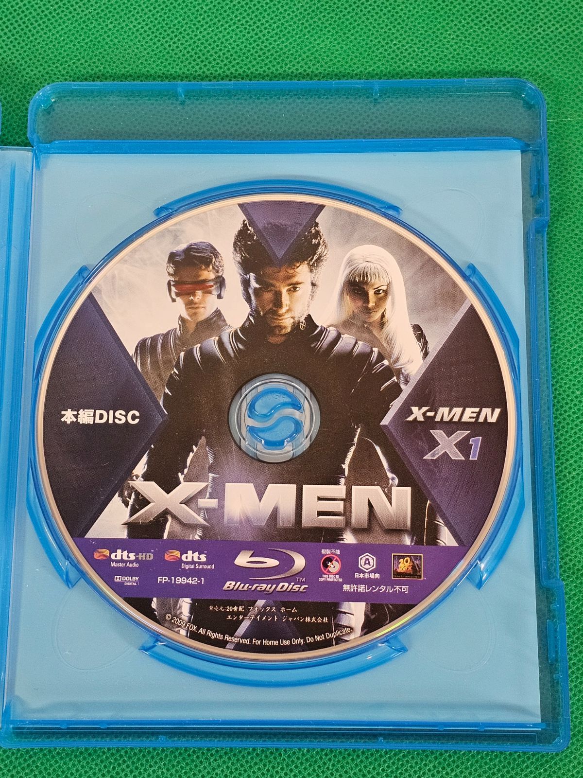 W7-48】◇X-MENシリーズ ブルーレイ まとめ売り 5点セット BD5枚組