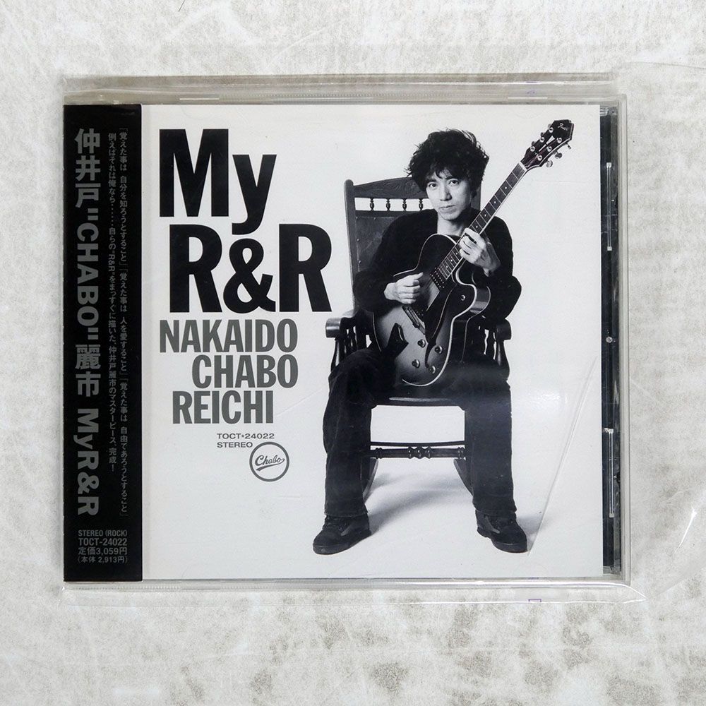 国内盤 仲井戸麗市/MYR&R/EMI TOCT24022 CD □ - メルカリ