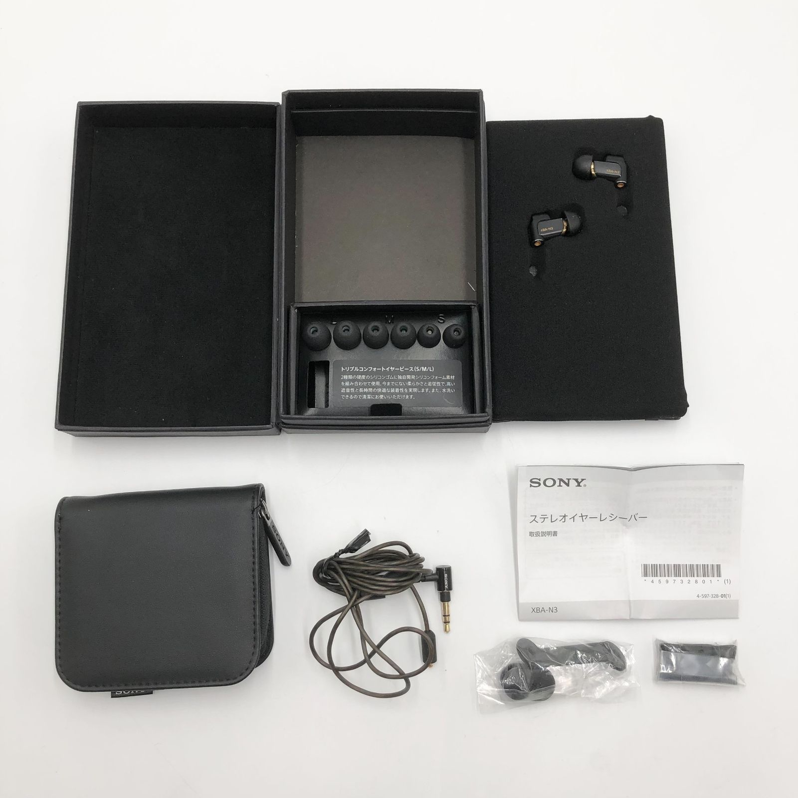 ソニー イヤホン ハイレゾ対応 カナル型 ケーブル着脱式 360 Reality