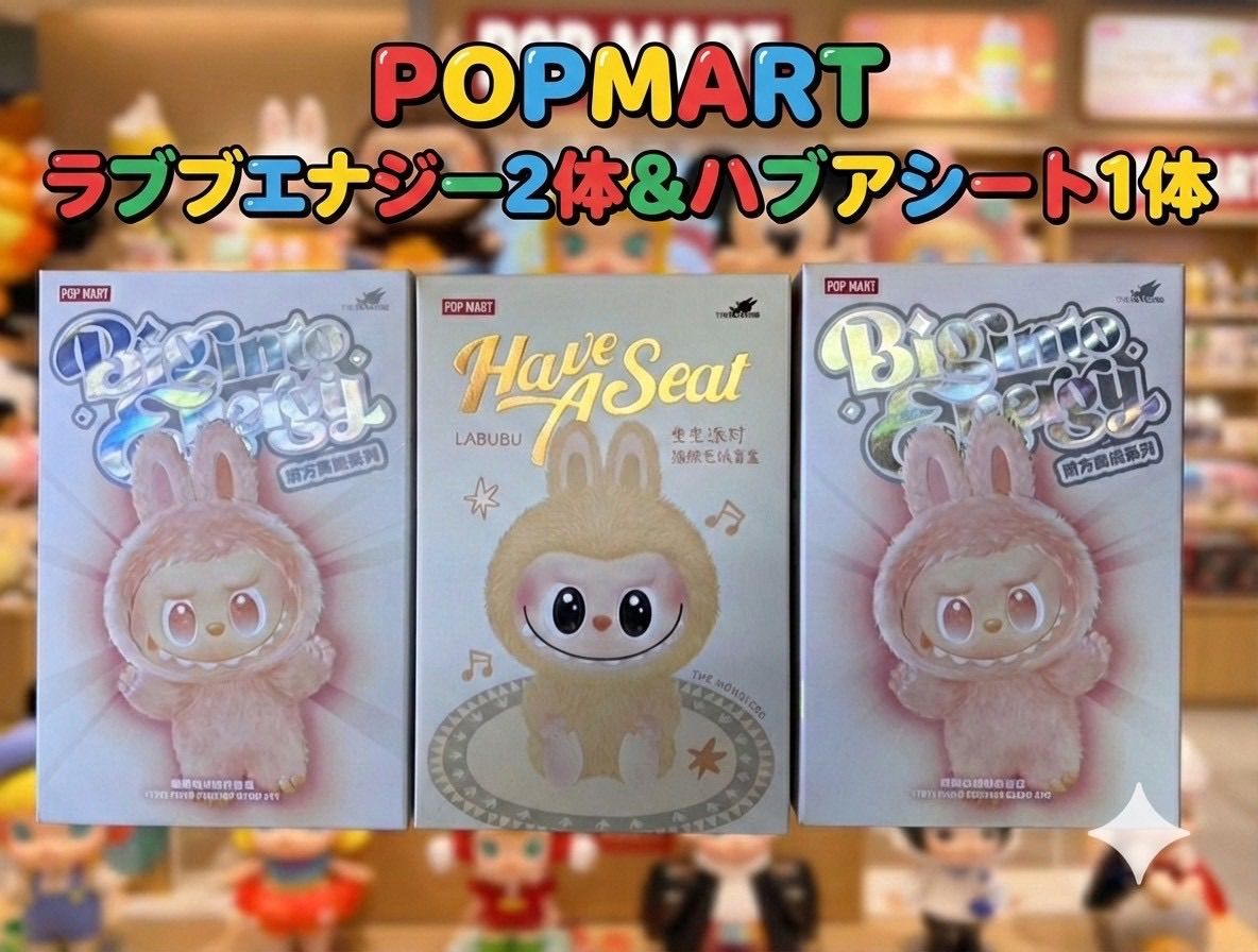 正規品 新品未開封 POP MART THE MONSTERS Big into energy エナジー 2