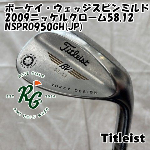 中古】タイトリスト ボーケイ・ウェッジスピンミルド2009ニッケル
