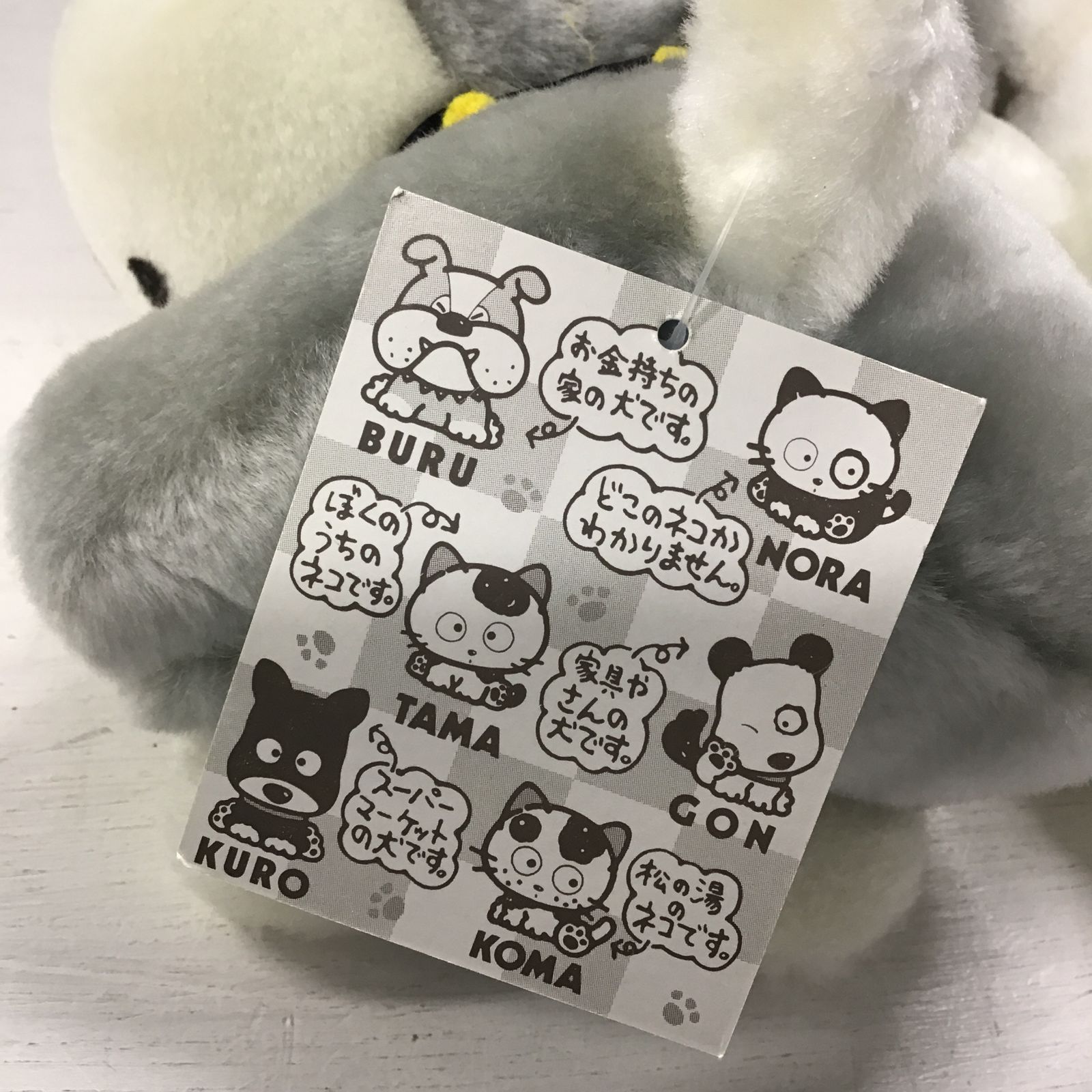 八戸30-4-20260224] SEGA プライズシリーズ タマアンドフレンズ