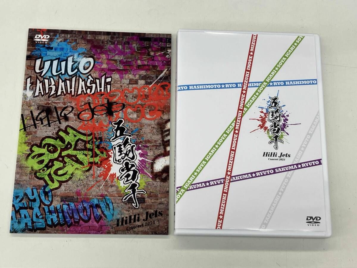DVD HiHi Jets Concert 2021 ~五騎当千~(OFFICIAL SITE限定版) - メルカリ