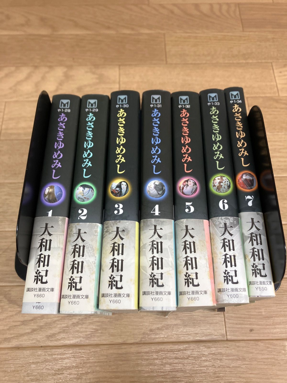 ☆あさきゆめみし 文庫版 全7巻セット 源氏物語 大和和紀《HY24L》S1