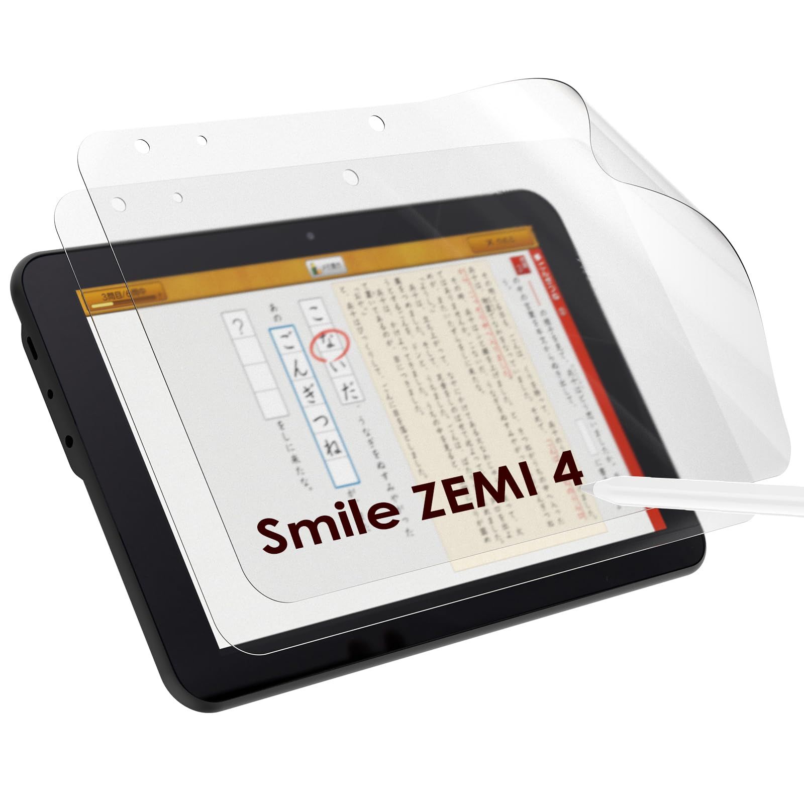 WD&CD スマイルゼミ スマイルタブレット4 (SZJ-JS203) 対応 ペーパー