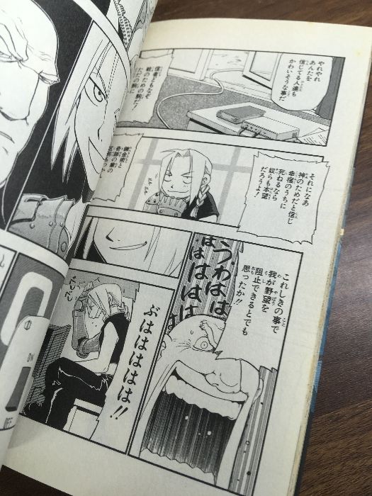 全巻セット【鋼の錬金術師 全27巻】◇27冊揃い 完結 荒川弘 スクウェア