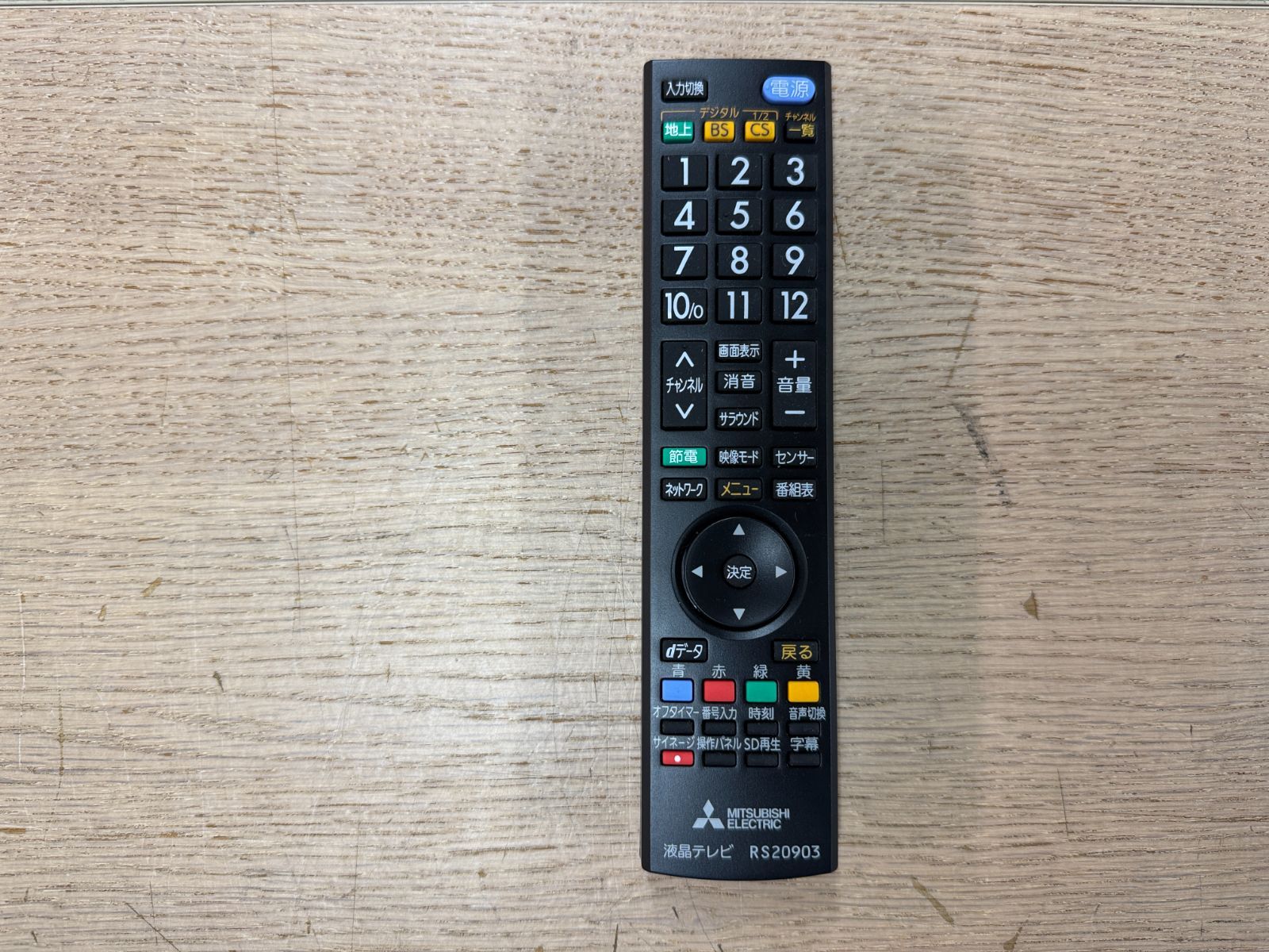 三菱 32型 液晶テレビ LCD-32LB8-SL（スタンド無し） 壁掛け専用モデル