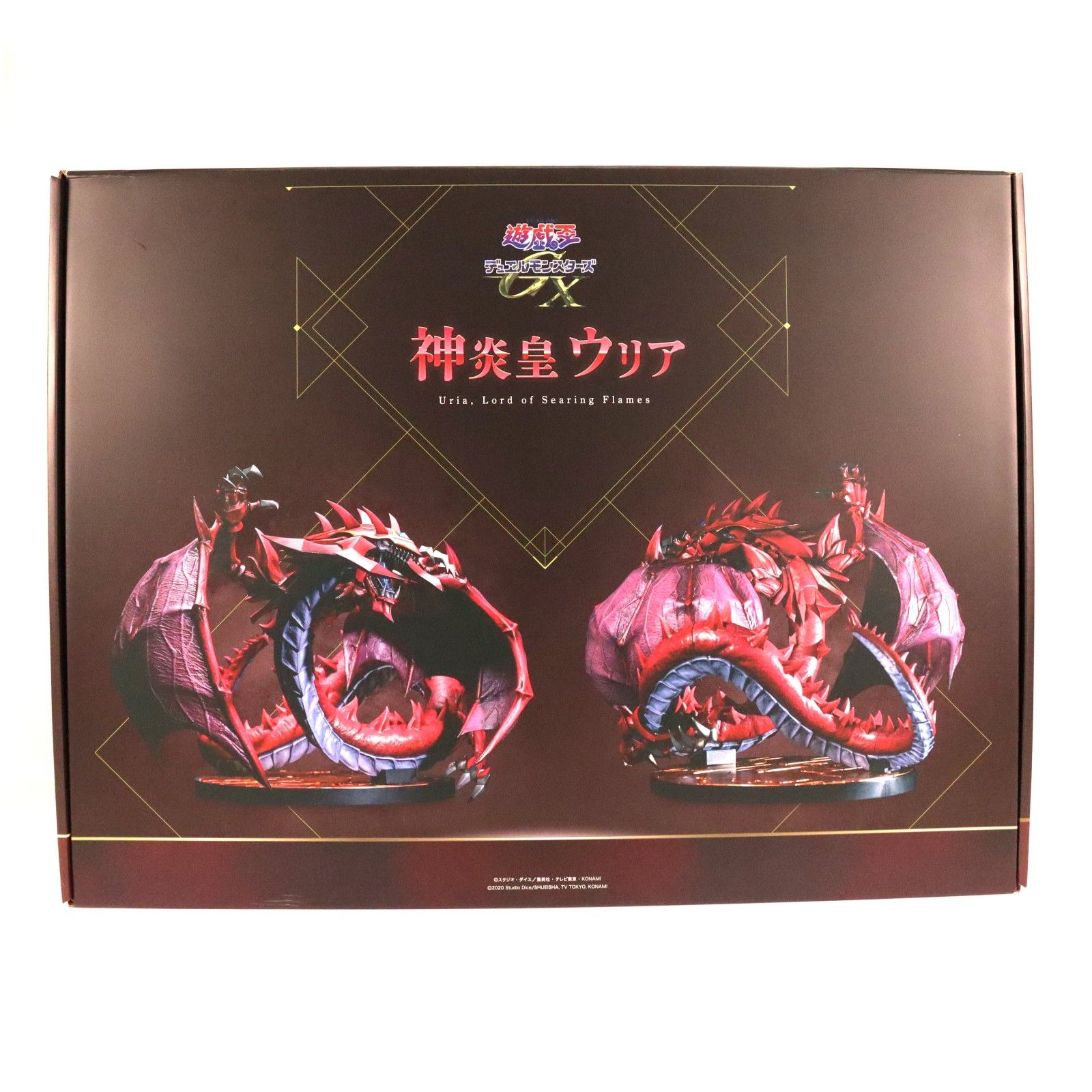 神炎皇ウリア(しんえんおううりあ) 遊☆戯☆王デュエルモンスターズGX