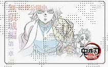 竈門炭治郎 冨岡義勇 劇場版 鬼滅の刃 無限城編第一章 ムービー