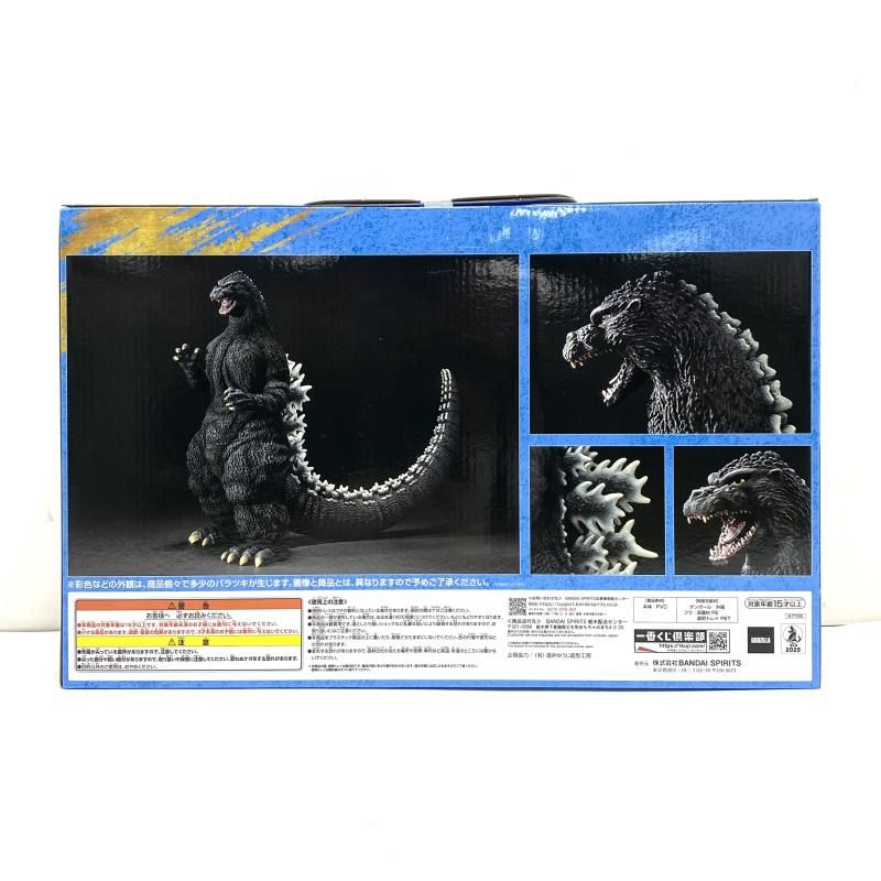 中古】【未開封】A賞 ゴジラ(1991) 網走激闘 SOFVICS ｢一番くじ ゴジラ