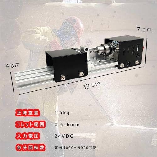 迅速に発送】旋盤機 ミニ 木工旋盤 ミニグラインダー 研磨機 旋盤機