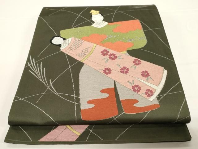 平和屋着物○世界的人形師 辻村寿三郎 ジュサブロー 六通柄袋帯 雛人形