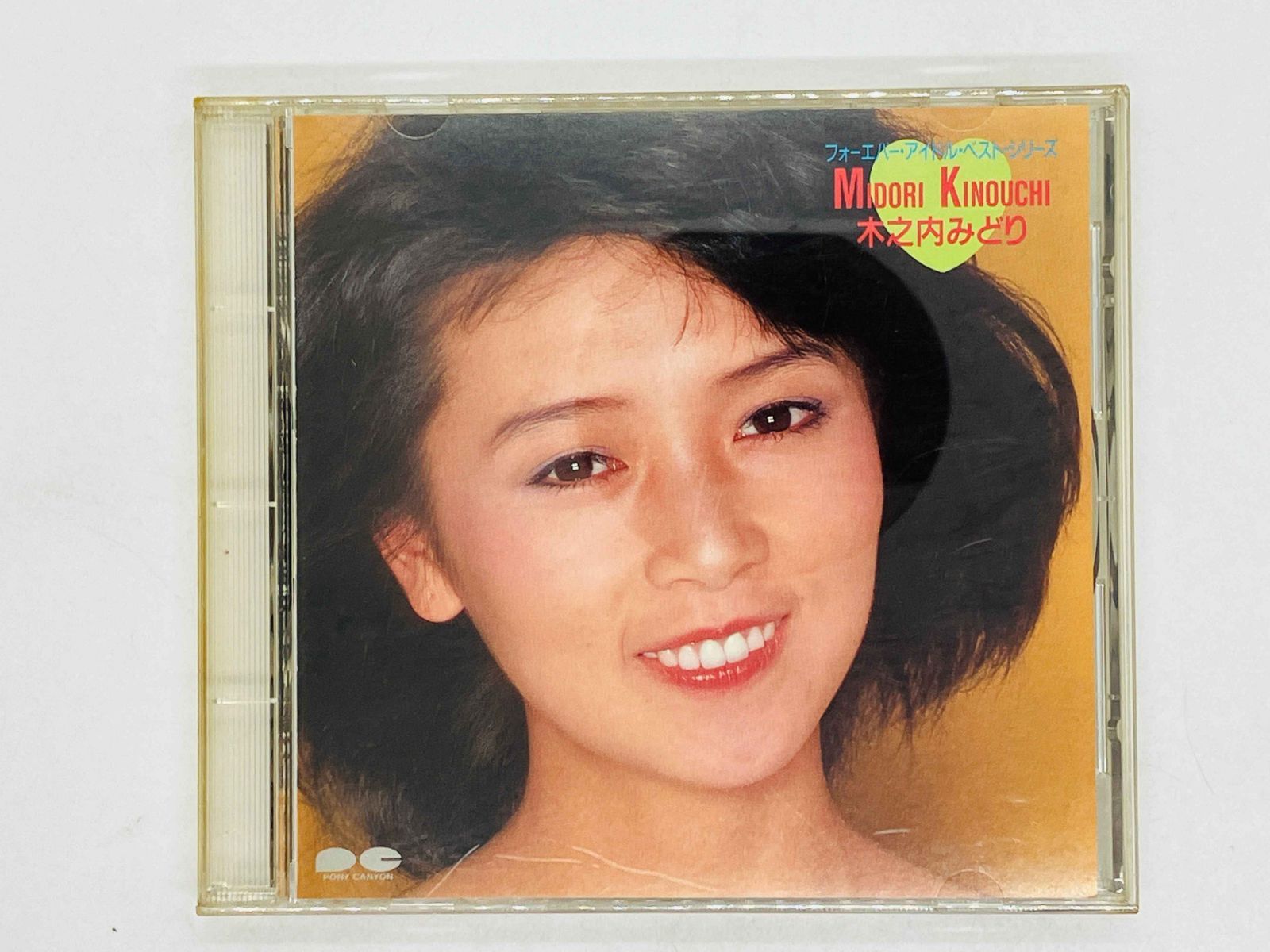 CD 木之内みどり / フォーエバー・アイドル・ベスト・シリーズ