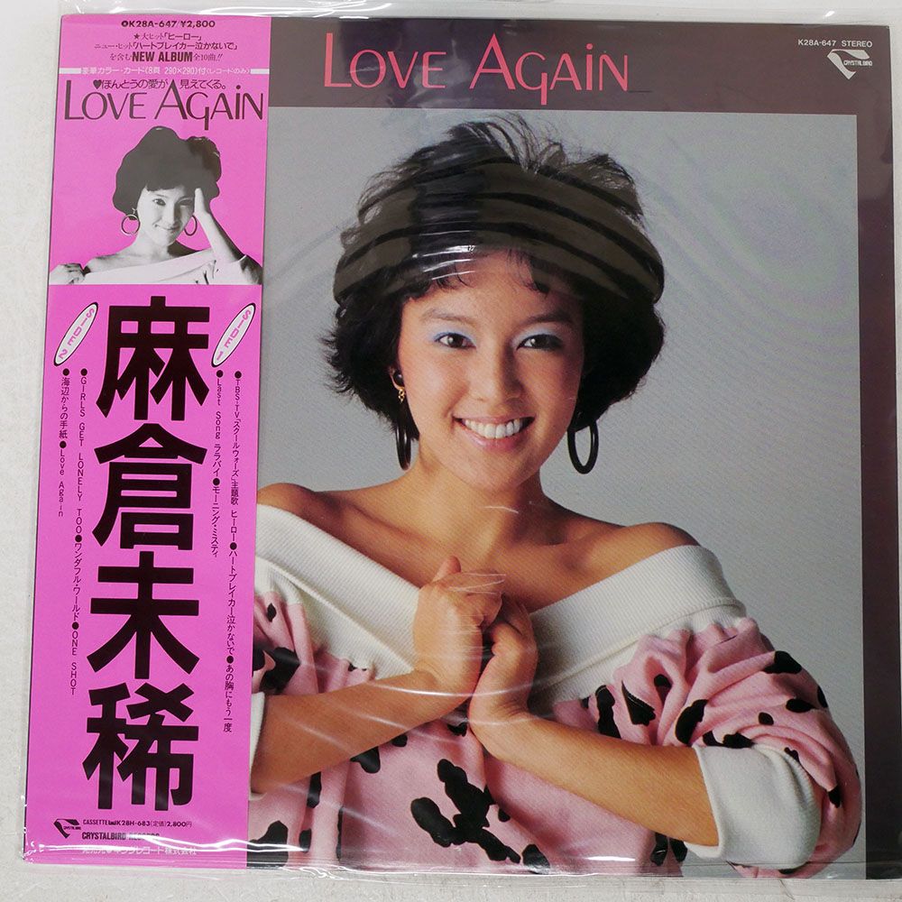 帯付き 国内盤 麻倉未稀/LOVE AGAIN/CRYSTA LBIRD K28A647 LP - メルカリ
