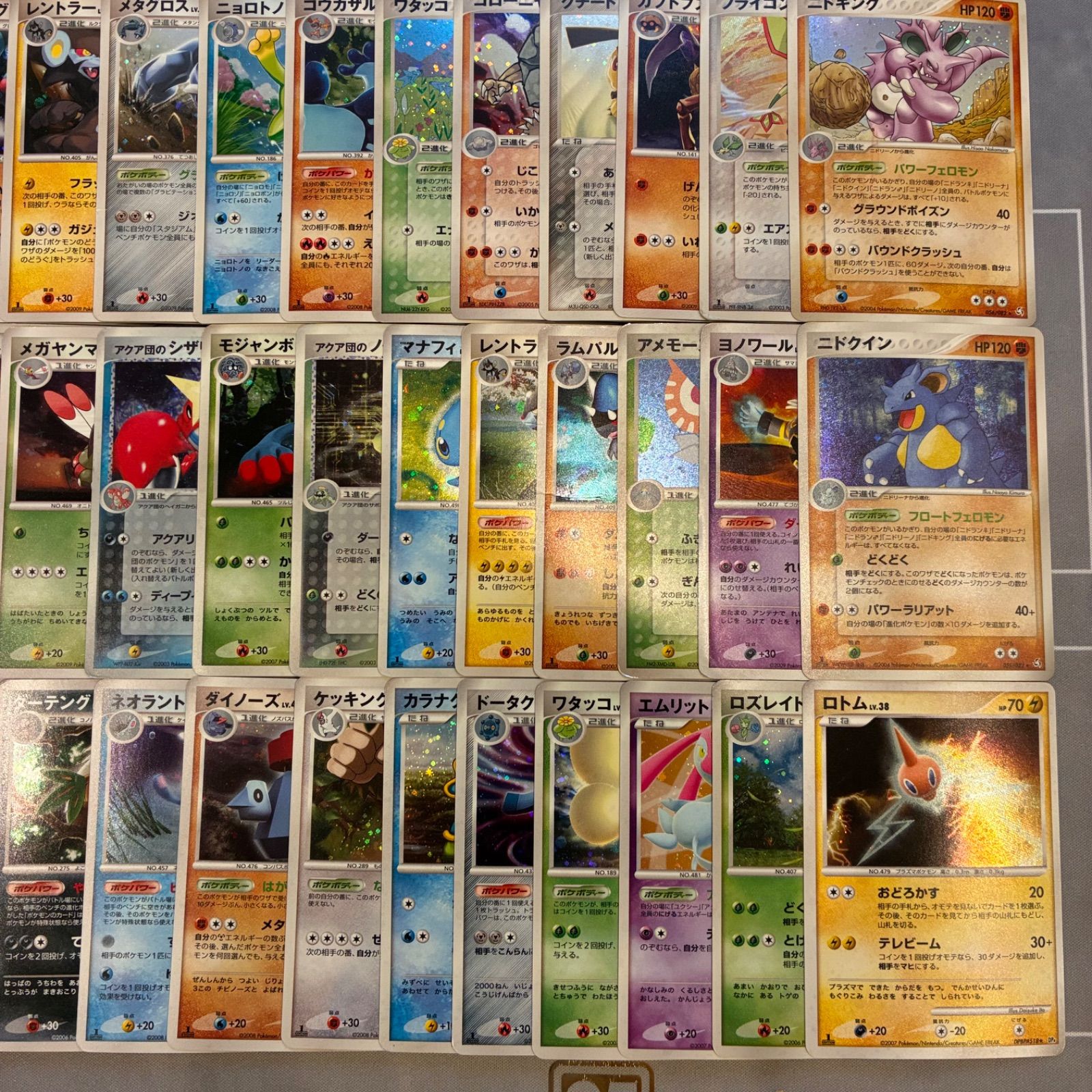 B041 ポケモンカード DP pt キラのみ まとめ売り 100枚 - メルカリ