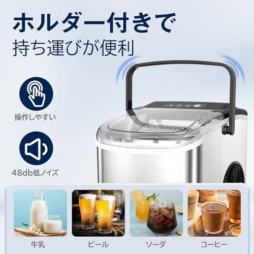 Joy Pebble 製氷機 ステンレス鋼仕上げ 透明窓 氷つくり機 自動製氷機