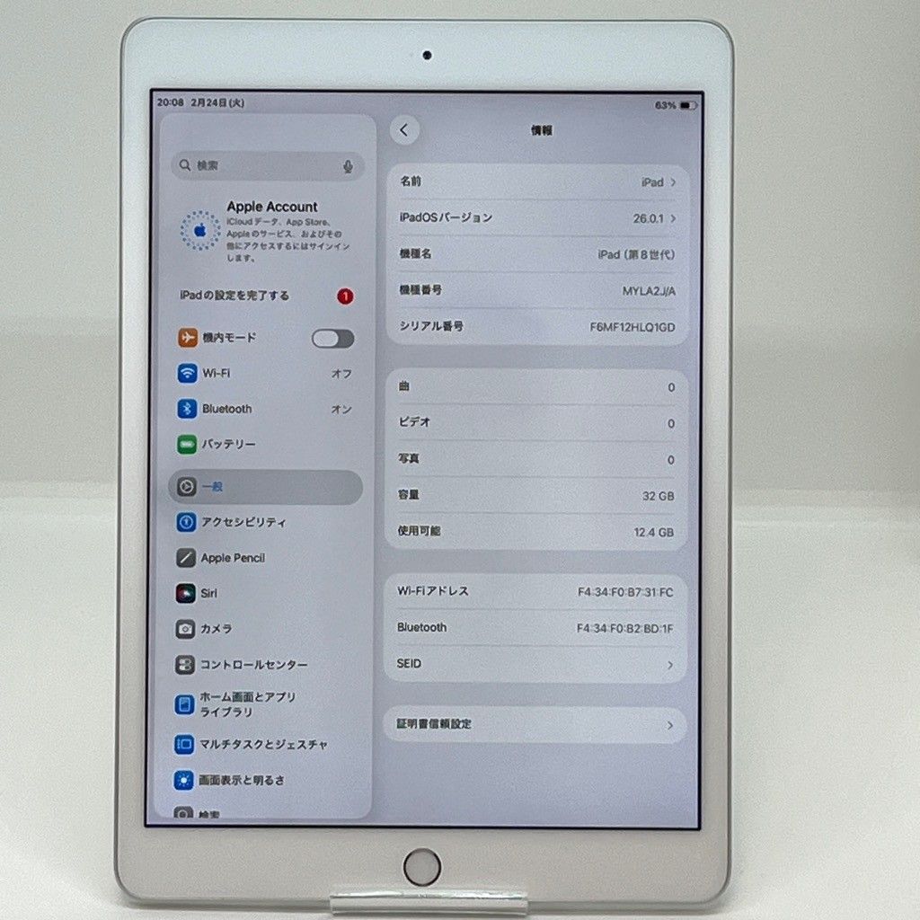 ジャンク】iPad 第8世代 32GB Wi-Fiモデル シルバー MYLA2J/A 10.2