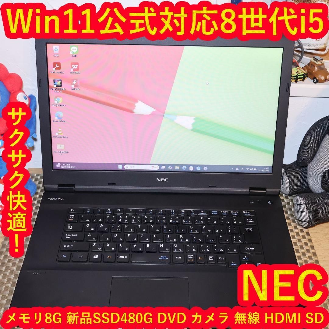 Win11公式対応8世代i5/メ8G/新品SSD480G/DVD/カメラ/無線 - メルカリ
