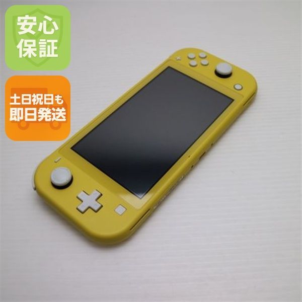 美品 Nintendo Switch Lite イエロー 即日発送 土日祝発送OK 02000