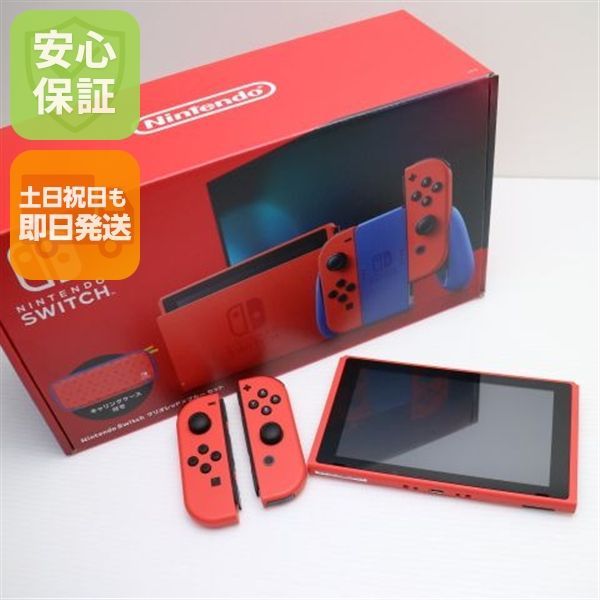 新品未使用 Nintendo Switch マリオレッド×ブルーセット 即日発送 土日