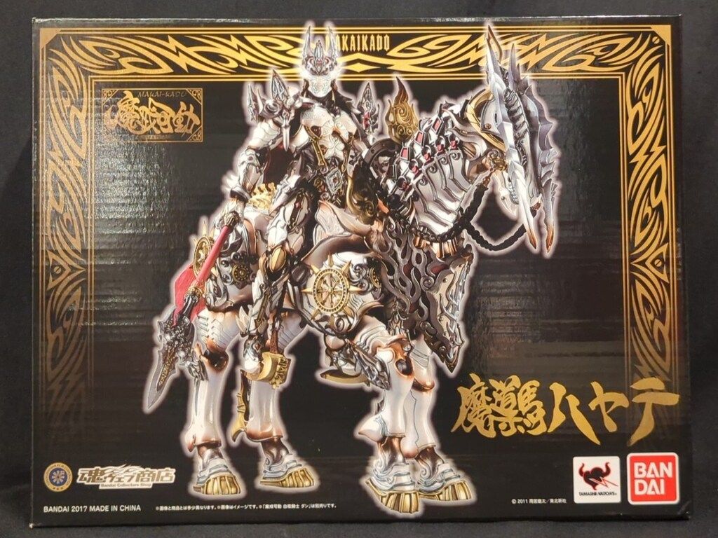 バンダイ 魔戒可動 牙狼〈GARO〉 魔導馬ハヤテ - メルカリ