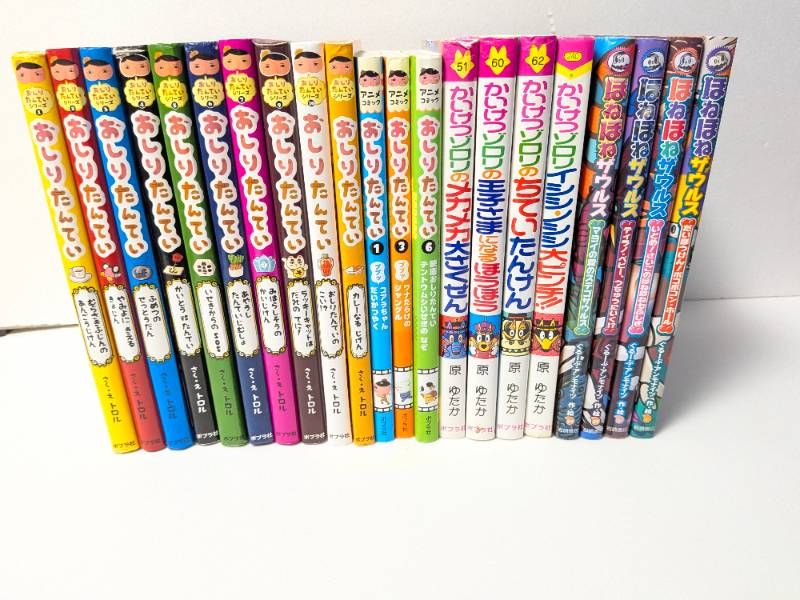 人気児童書 21冊セット おしりたんてい 13冊/かいけつゾロリ 4冊/ほね