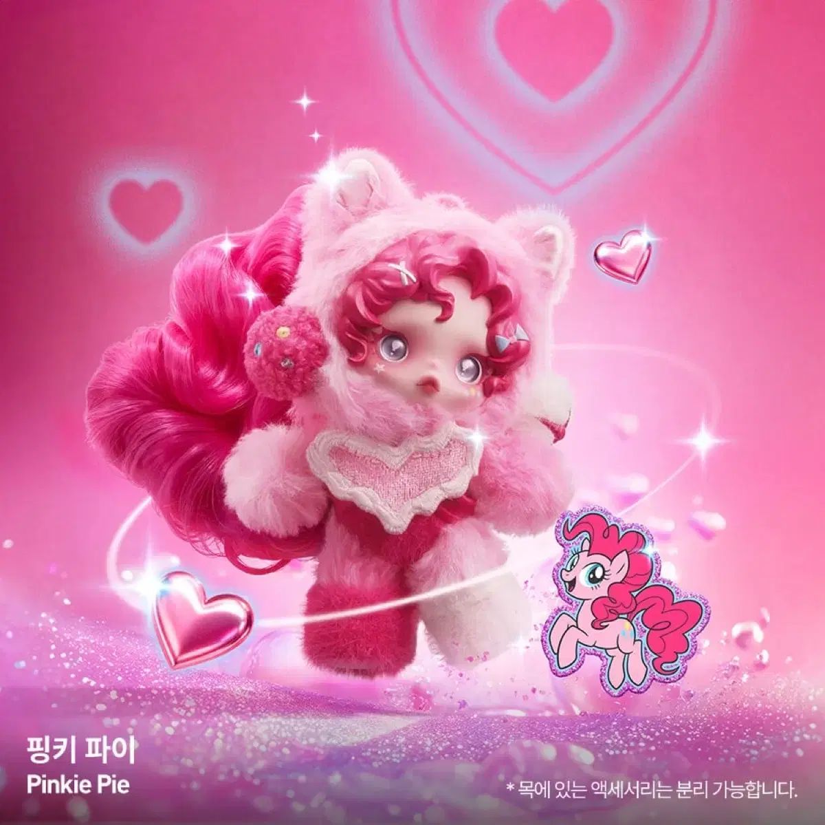 Skull Panda(スカルパンダ) X MY LITTLE PONY(マイリトルポニー