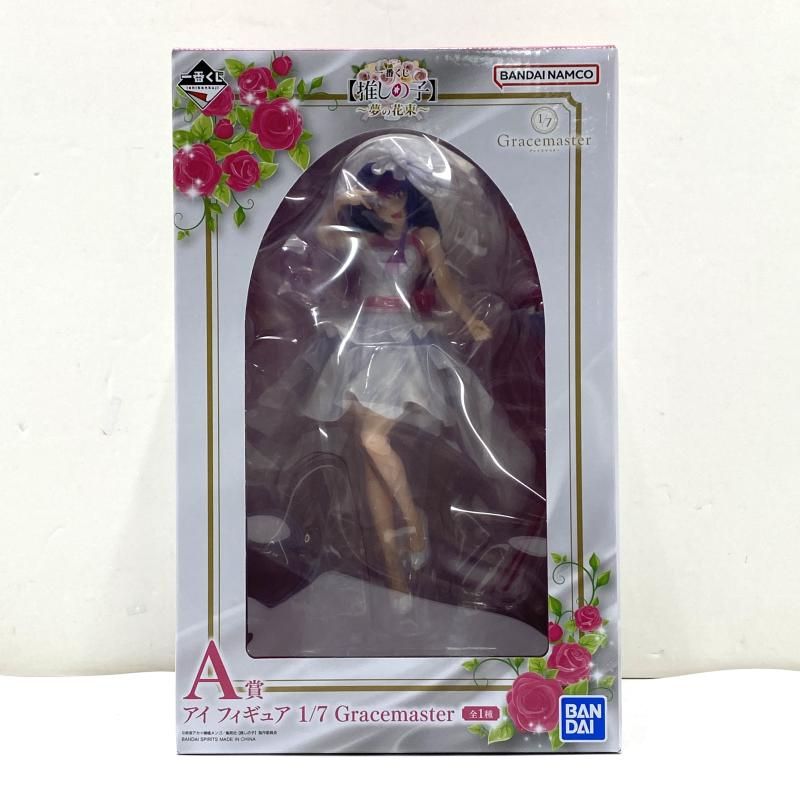 中古】【未開封】A賞 アイ フィギュア 1/7 Gracemaster ｢一番くじ 推し